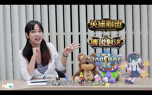 電競潮新聞》台灣三項目搶進亞運！ LMS閃電狼所向披靡