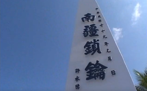 太平島出借美國？ 外交部：根本沒這件事