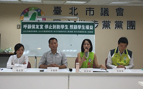 文大宿舍爭議 綠議員向侯友宜提4點呼籲