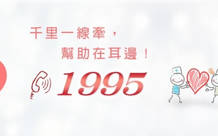 疑不堪長期照顧壓力 男子殺重症妹輕生