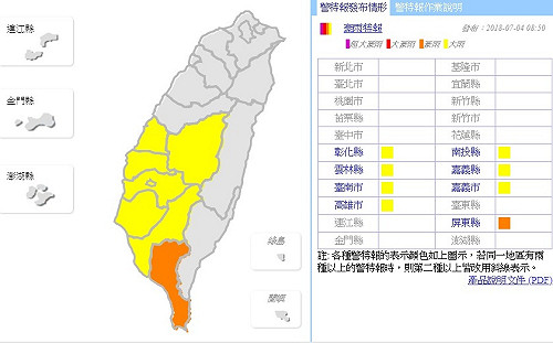 快訊》南台灣8縣市豪雨特報！屏東縣嚴防豪雨來襲