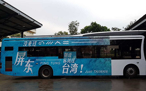 躍上國際再＋1  屏東宣傳巴士穿梭新加坡街頭