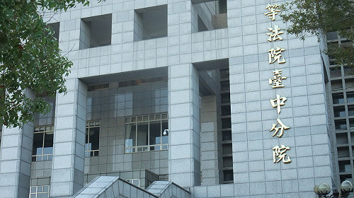 高分院法官涉嫖妓、私會訴訟當事人 監院彈劾