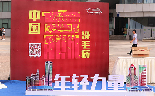 英雄聯盟洲際賽》中國野心大！要以電競活化城市