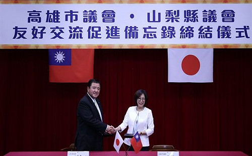 台日地方議員峰會登場   高雄與山梨縣簽訂MOU
