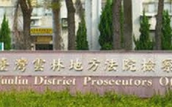 張榮味入監也放颱風假?  雲檢：依法處理