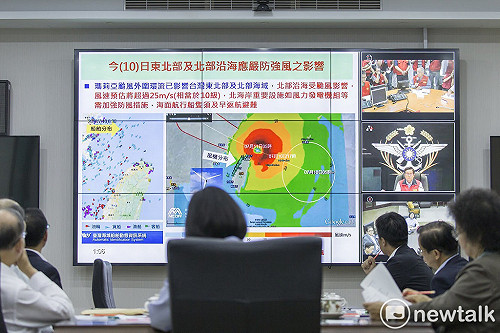 強颱瑪莉亞來襲  蔡英文進狀況室料敵從寬