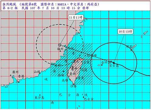 快訊》 打破北北基桃聯合慣例 新北市、桃園率先宣布明停班停課
