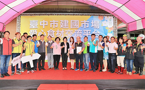 不落人後！建國市場設立中市第八處愛心食材交流平台