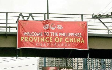 諷杜特蒂！菲律賓出現紅色布條：歡迎來到中國的一省菲律賓