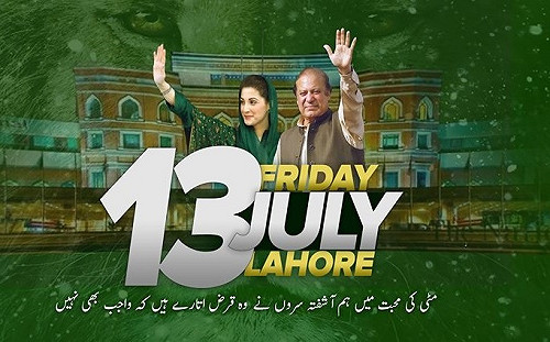 不畏入監！巴國前總理夏立夫選前返國 支持者聲援