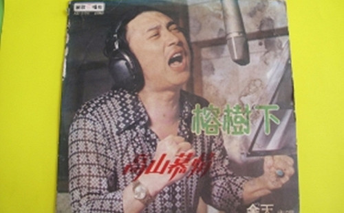 禁不住的禁歌24》日本曲調是戒嚴時期禁唱大宗  一律加強查處