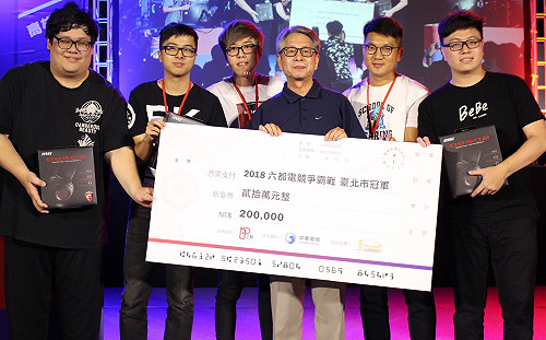 《英雄聯盟》六都爭霸台北決賽  前TPA組合「台北北霸天」奪冠