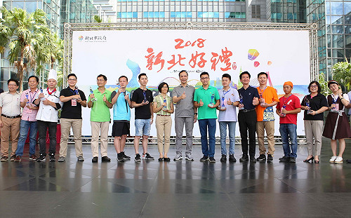 2018新北15大好禮出爐  朱立倫籲民眾多多支持