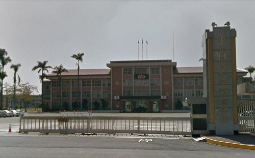 中正預校爆學生互毆 實習幹部重傷送醫急救未脫險