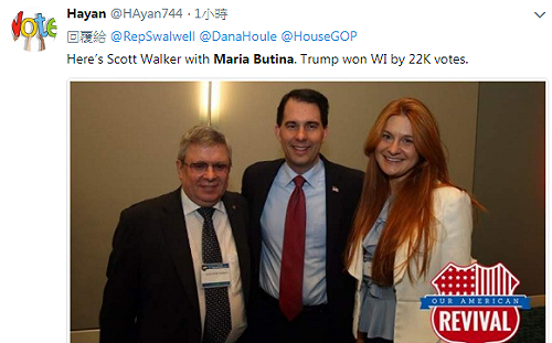 雙普會才結束  華府稱逮到俄美女特工滲透