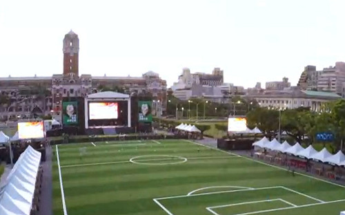 世足冠軍賽  凱道變身草皮全記錄！（影）