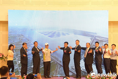 綠能專區落腳彰濱  風光大縣新里程碑