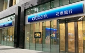 電腦系統當機存款歸零　花旗：存戶權益不受影響