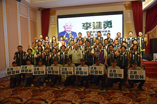 提升榮耀感！李進勇公布競選連任主軸 正直顧雲林