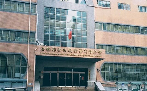 欠稅2千多萬元  高雄漁貨商遭管收