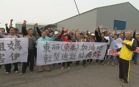 東泰紙業申請復工引反彈  彰化環保局嚴審