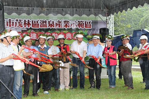 重啟茂林觀光  高雄首座原鄉溫泉產業示範區動土