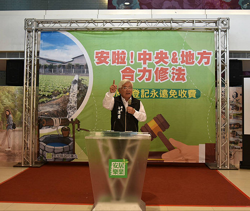 水井免規費！李進勇力推 賴清德裁示中央推動修法