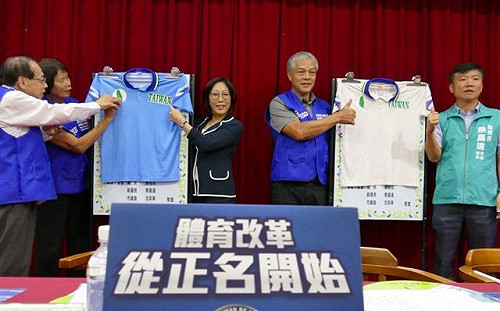 台灣正名從東奧展開   高市議會熱烈連署