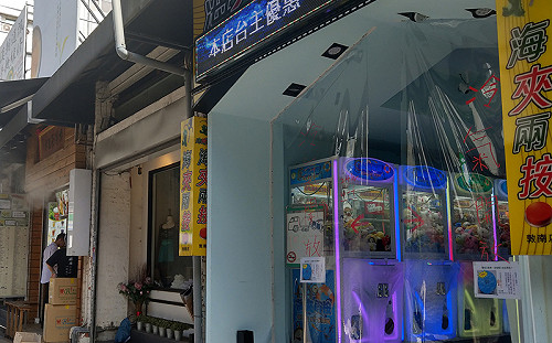 夾娃娃機攻城掠地  東區商圈倒店潮恐加劇