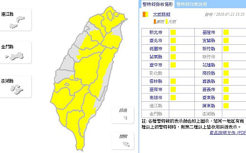 快訊》全台嚴防大雨！氣象局針對全台17縣市發大雨特報