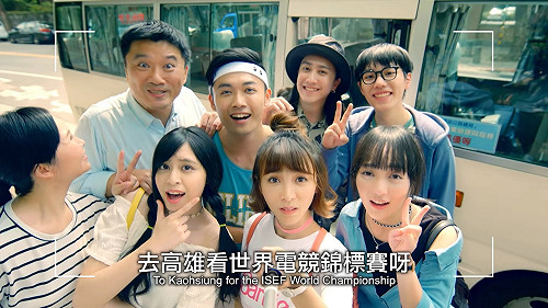 IESF》一起去高雄看比賽！世界電競錦標賽七夕贈票送好禮