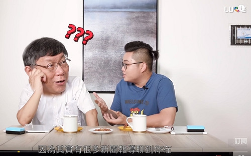 市長的兒子想從政？ 柯文哲：打斷他的腿