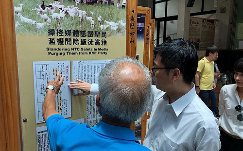 傾聽那瑪夏心聲 陳其邁：我一定幫大家解決問題