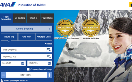 妙招！日航、全日空取消東亞各航站國名