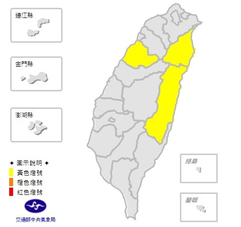 快訊》10:40氣象局針對這3縣市發高溫警戒！苗栗已達36.8高溫