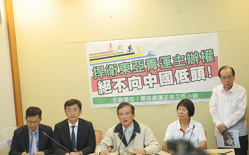 中國鴨霸拔我主辦權　綠委捍衛：絕對不會向中國低頭