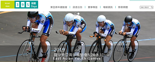 東亞青運能否求償成功？許秀玲：不針對這部分討論