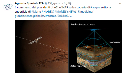 火星上可能有生物？  地底鹽湖液態水首次曝光