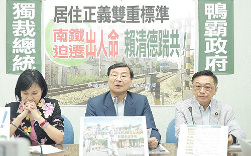 居住正義兩套標準? 南鐵東移驚爆婦人輕生 國民黨痛批執政黨