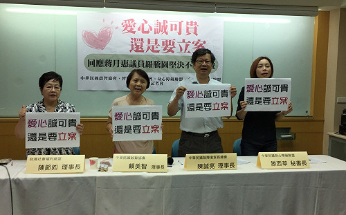 蔣月惠羅騰園堅持不立案 社福團體：不應帶頭違法