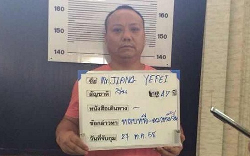 政治漫畫諷刺習近平  維權人士姜野飛被判六年半徒刑