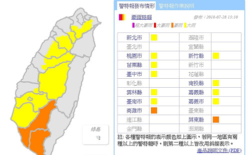 豪雨來襲！   中央氣象局發布高屏豪雨特報