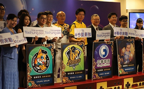 台中電競節》8/1洲際迷你蛋登場   吹冷氣欣賞電競高手競技（影）