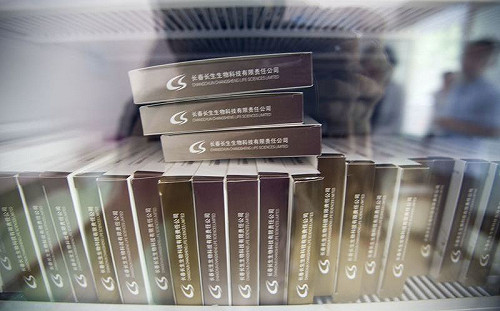 長生生物董事長高俊芳等18人 被提請批捕