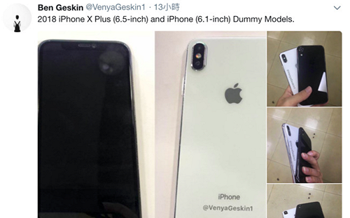 實機照流出！？兩款新iPhone搶先曝光