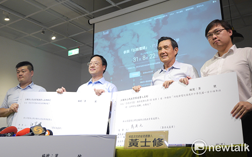 與江宜樺合體挺「以核養綠」 馬英九批蔡政府不要「殺馬找馬」