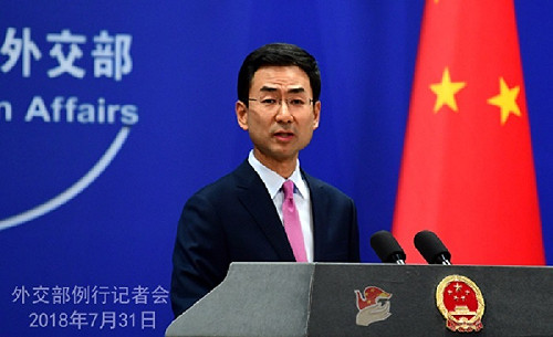 蔡英文8月出訪將過境美國 中國又說話了......