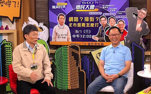 遭指「佛系選舉」 丁守中笑：強鹼體質！不怕酸言酸語
