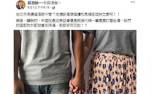 蔡易餘：陸配差別待遇剛好而已！ 政院：不該被歧視